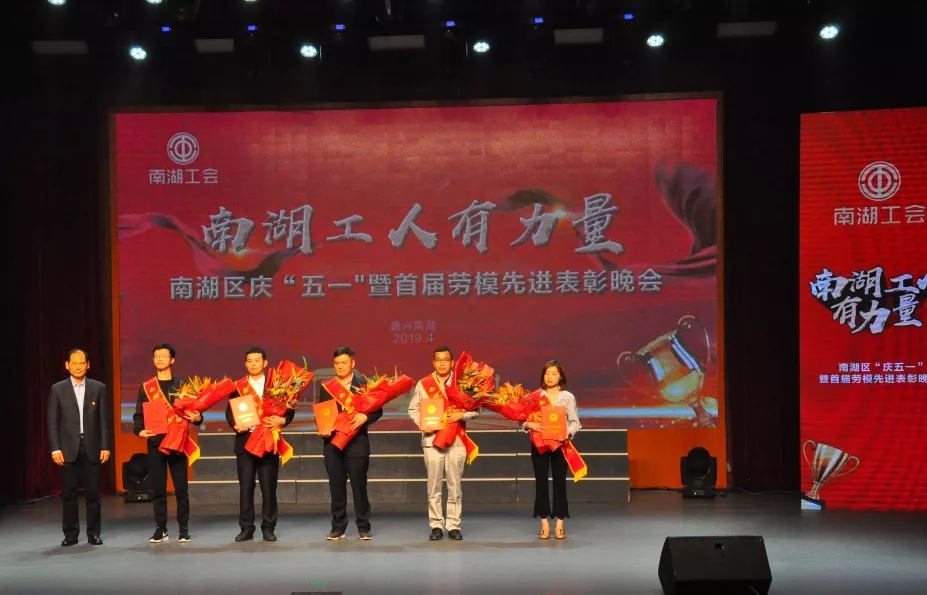 张材军领奖4.jpg